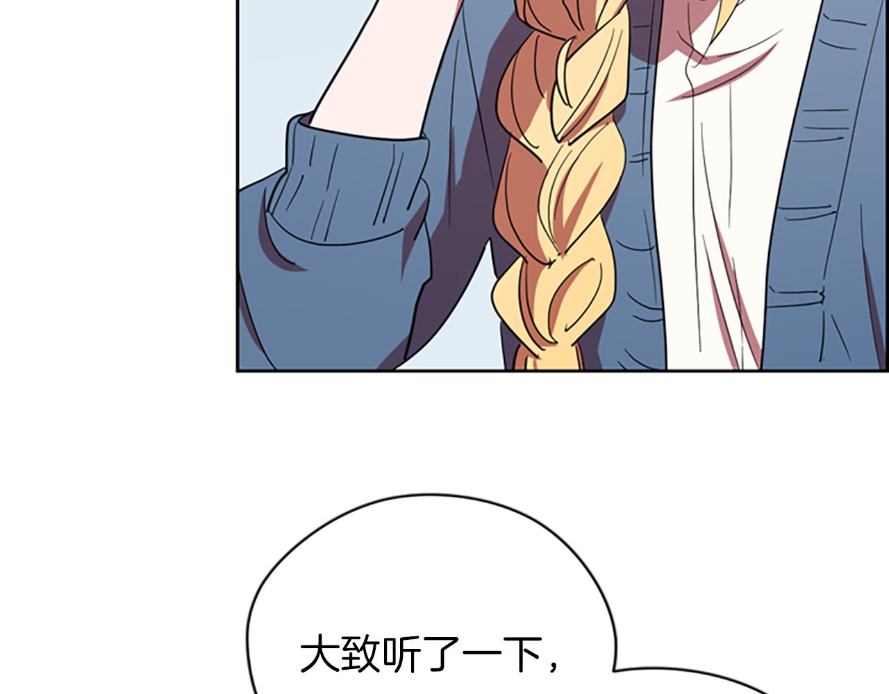 第103话 我不想死26
