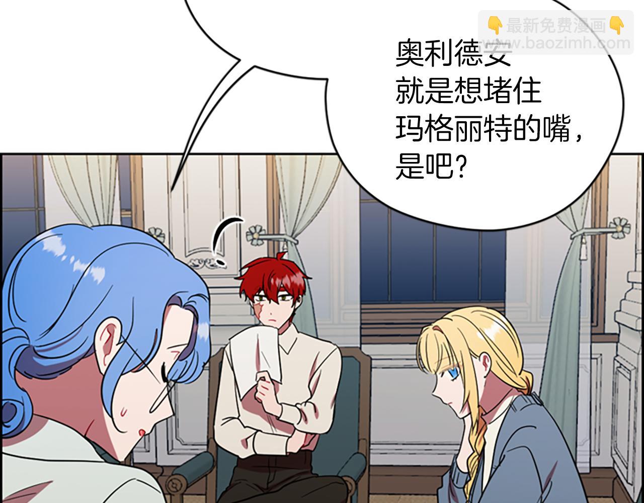 第103话 我不想死27