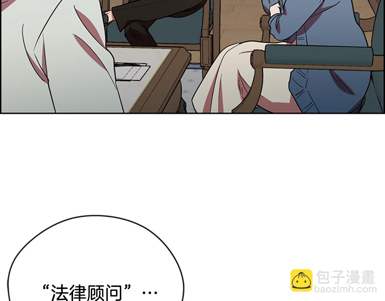第103话 我不想死28