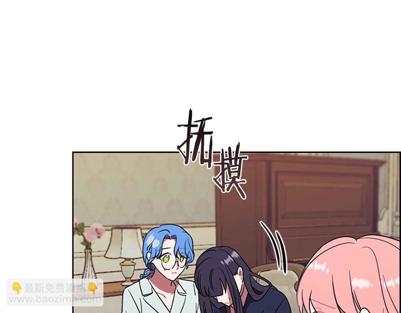 第103话 我不想死3
