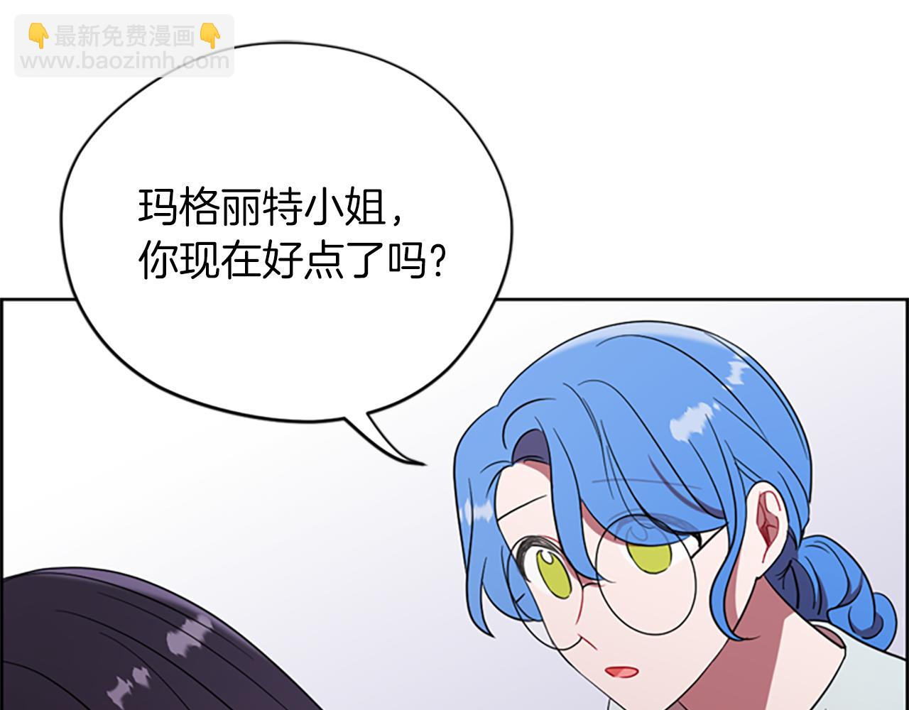 第103话 我不想死5