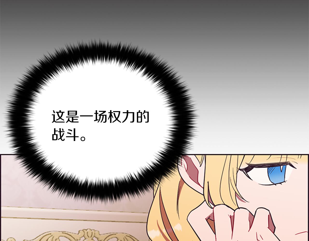 第103话 我不想死57
