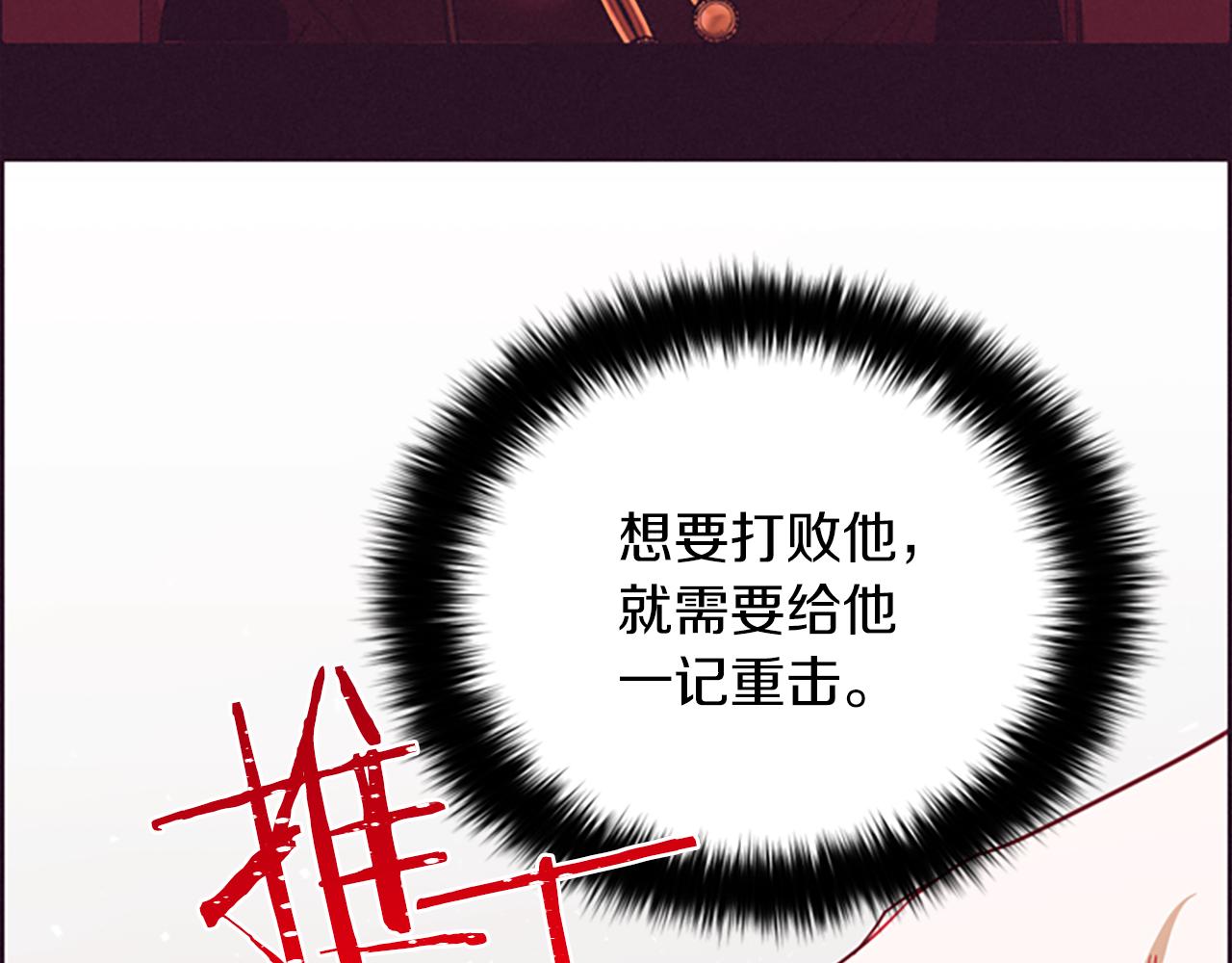 第103话 我不想死63