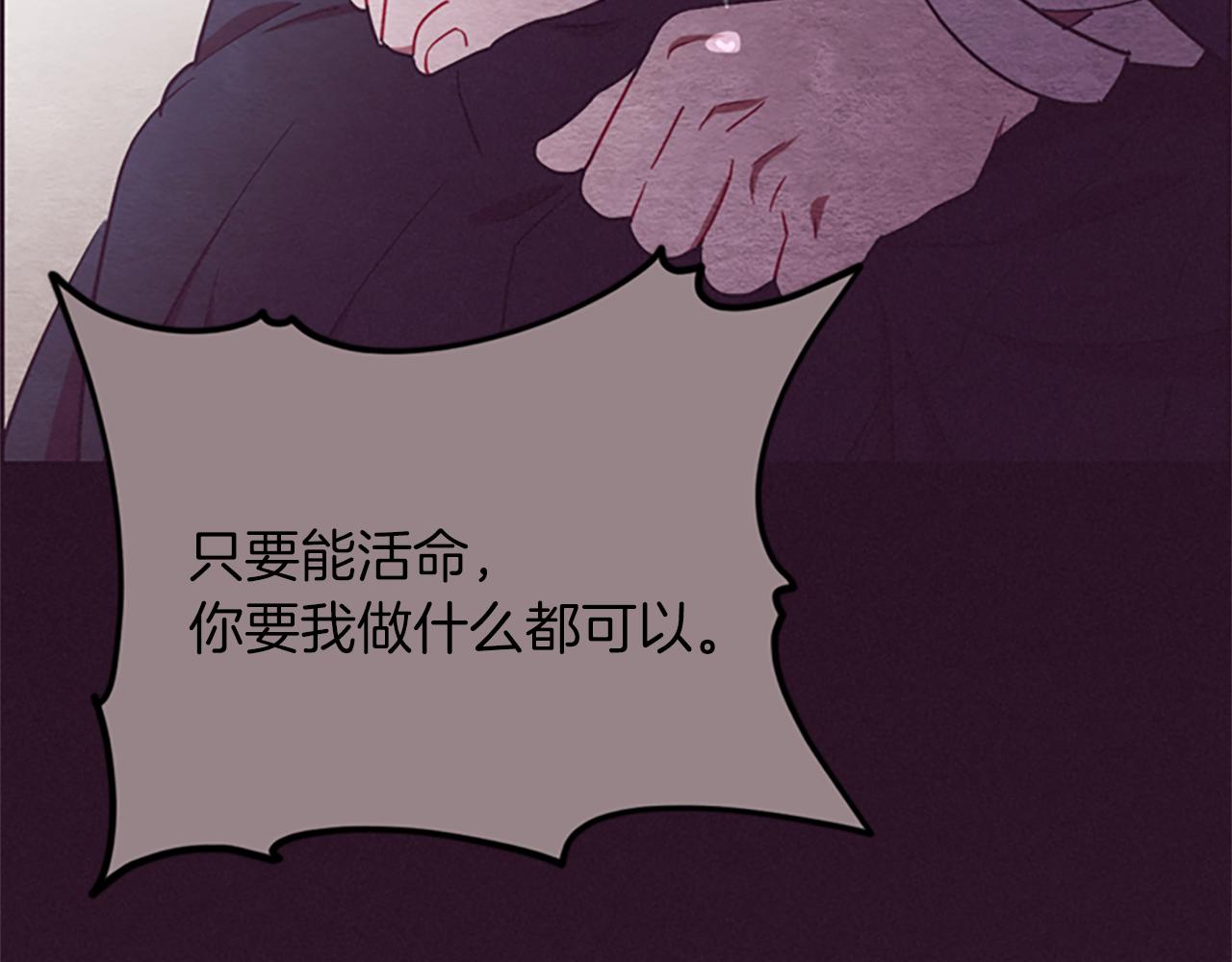 第103话 我不想死76