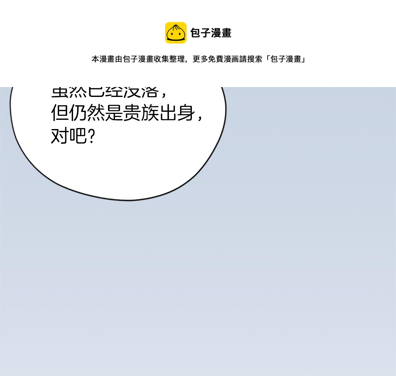 第103话 我不想死84
