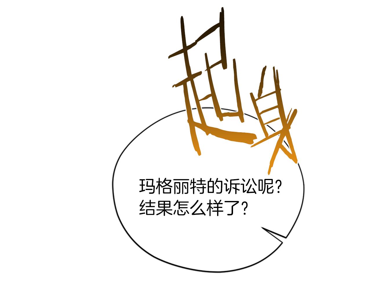 第112话 反击0