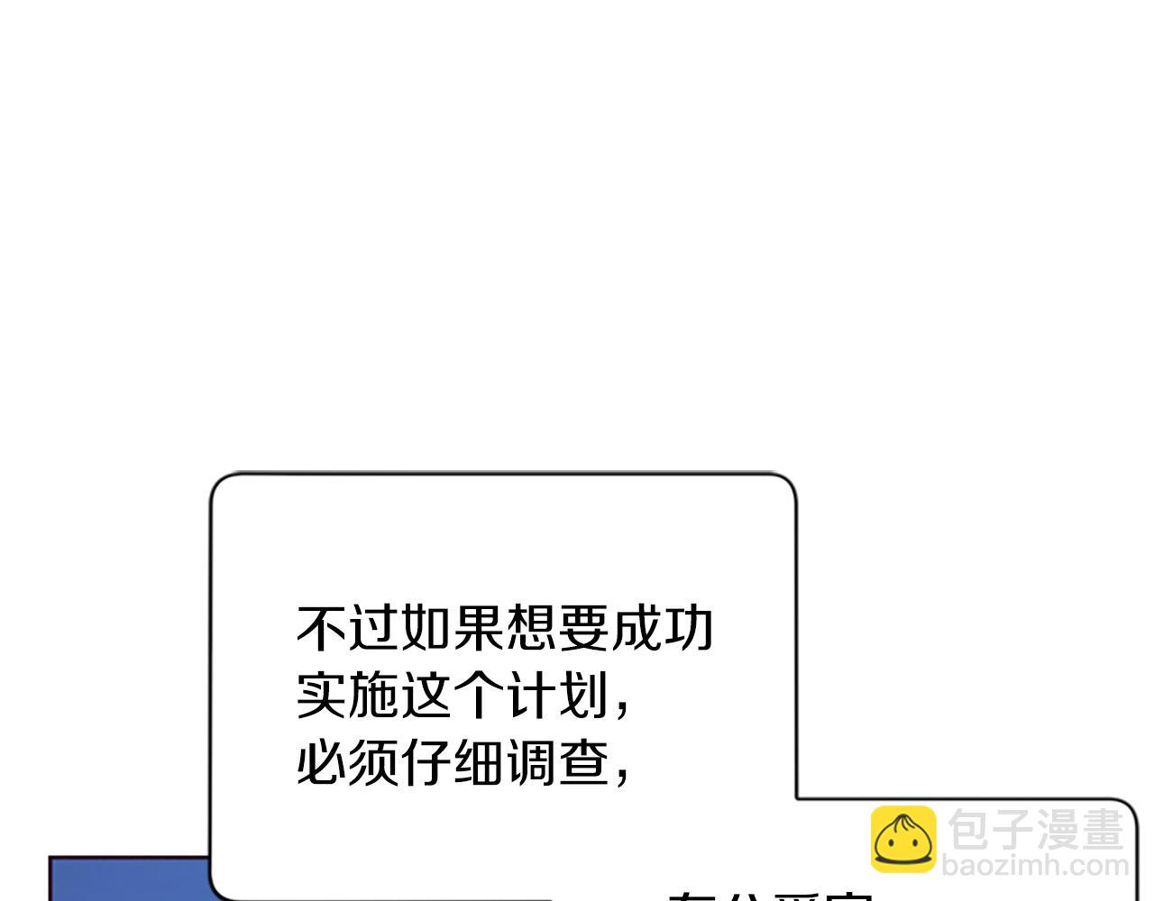 第112话 反击110