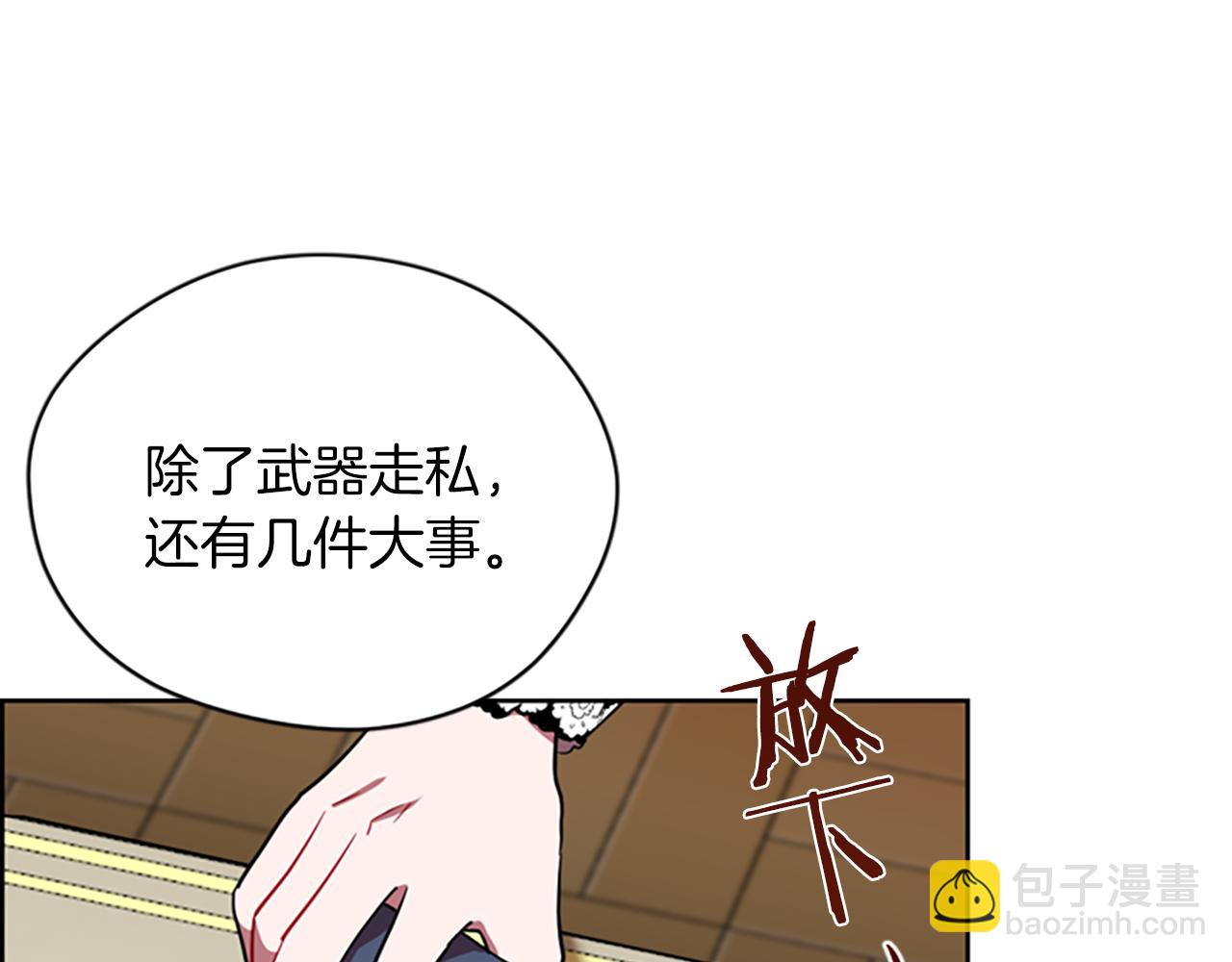第112话 反击124