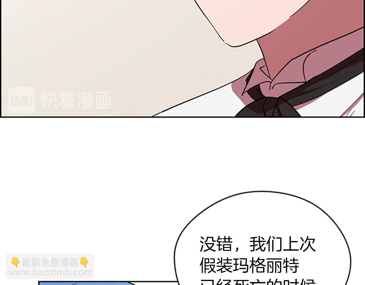 第112话 反击129