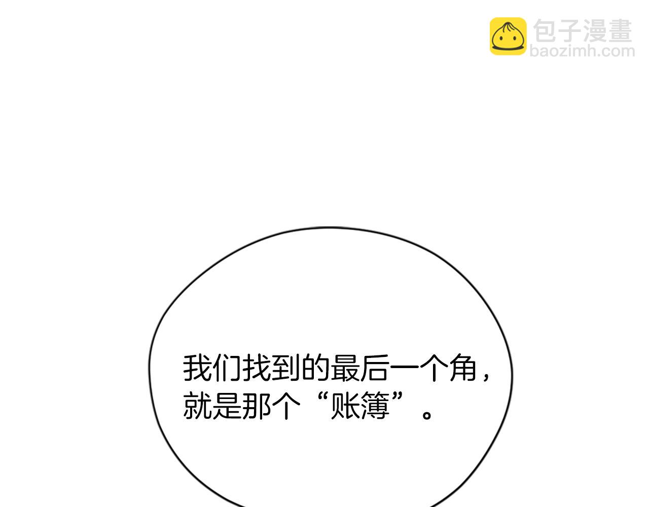 第112话 反击136