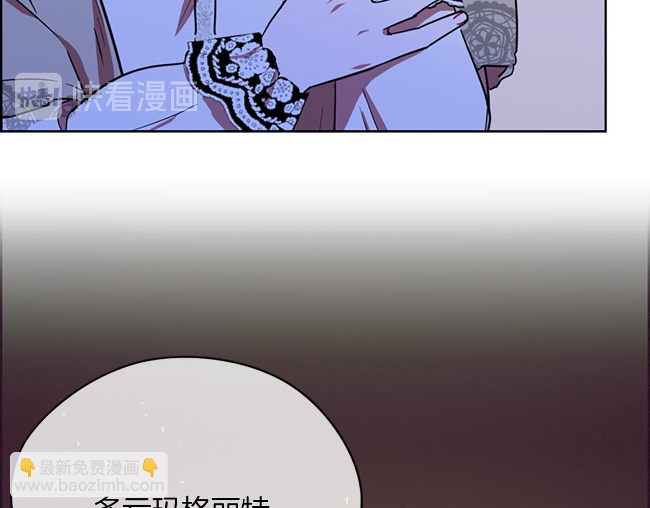 第112话 反击138