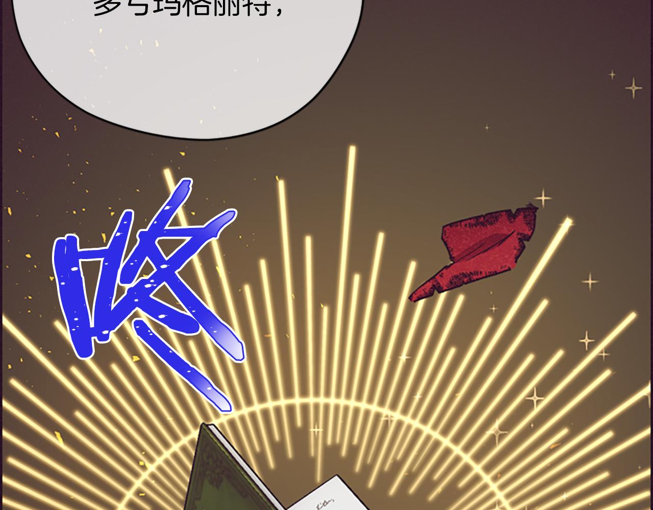 第112话 反击139