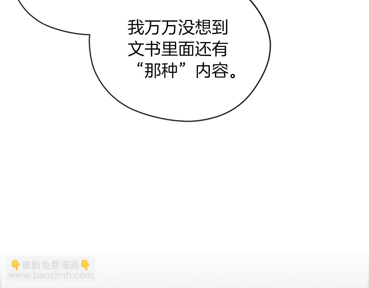 第112话 反击148