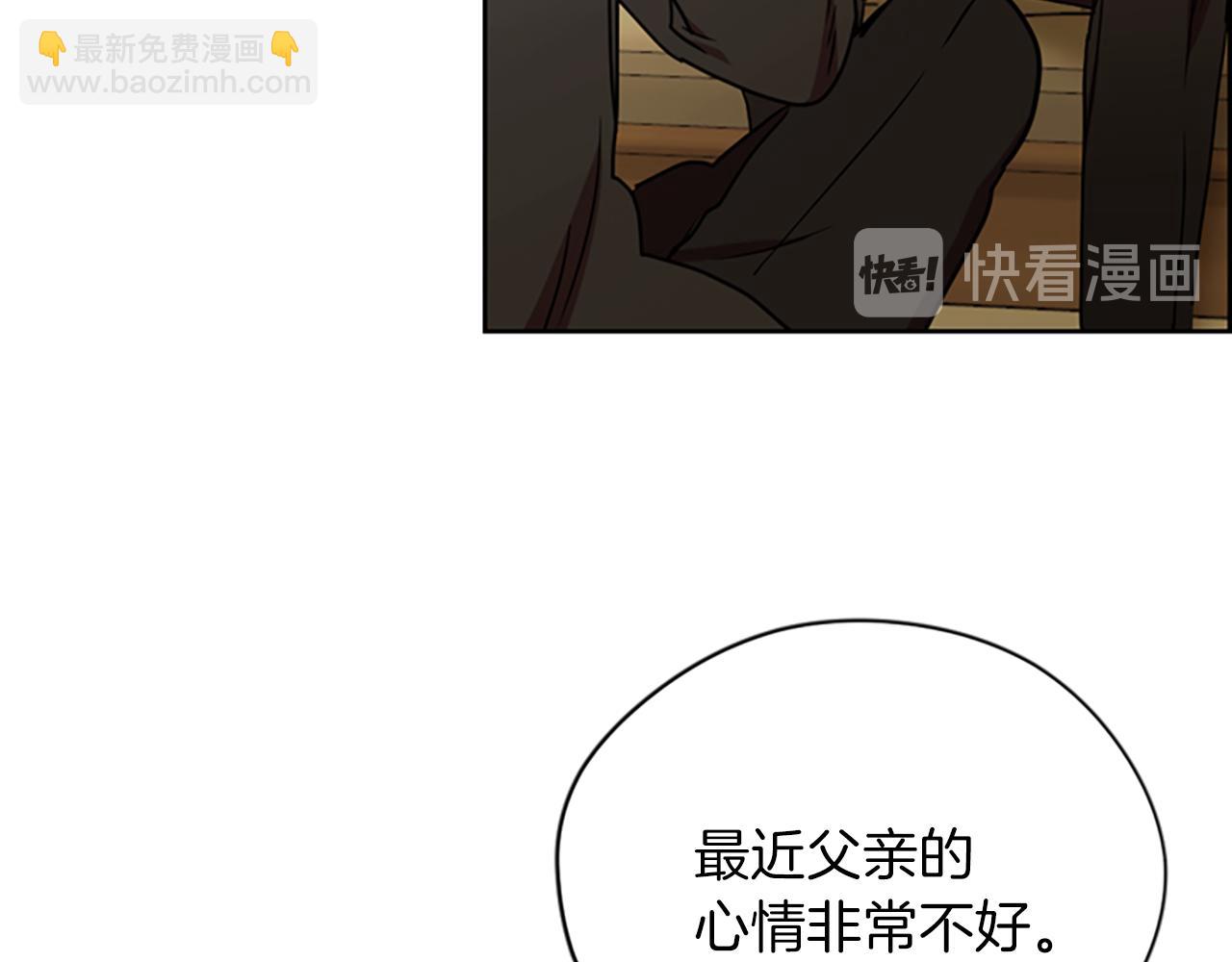 第112话 反击16