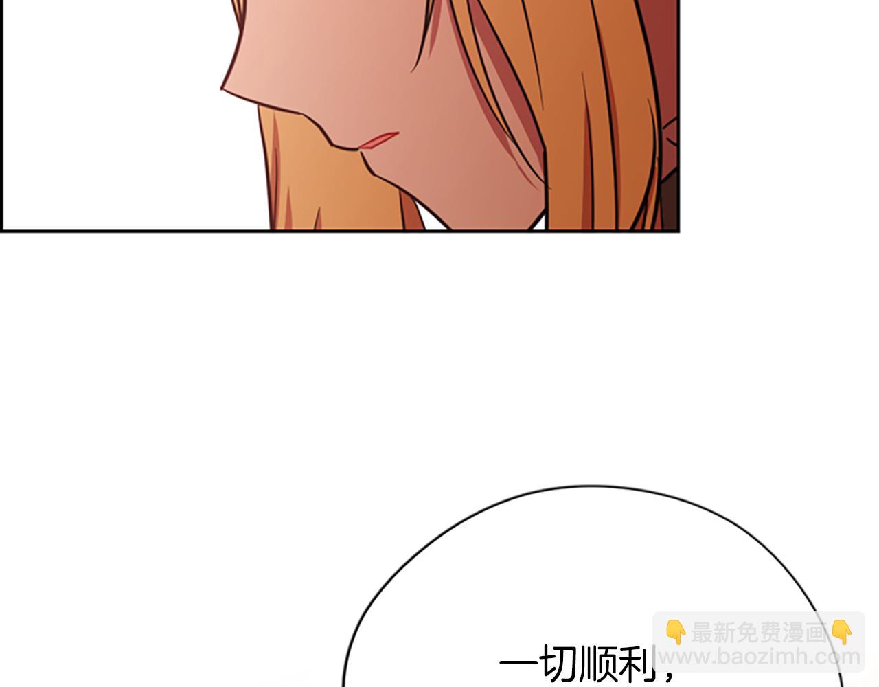 第112话 反击2