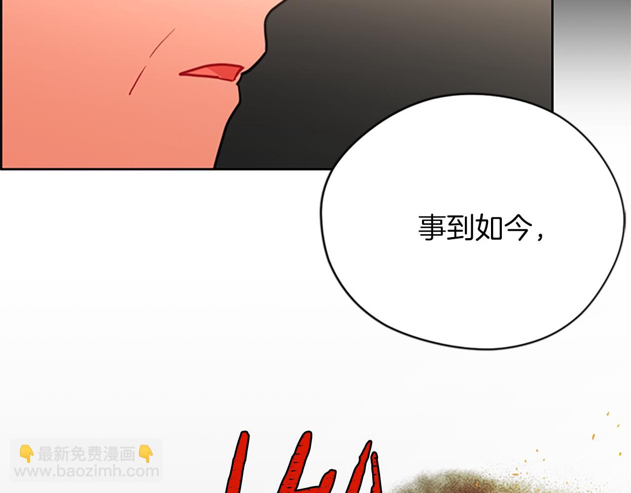 第112话 反击23