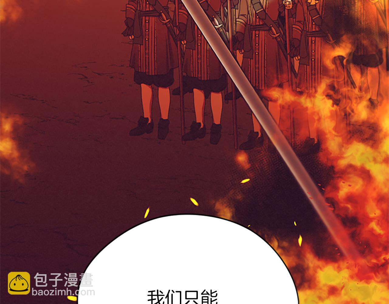第112话 反击26