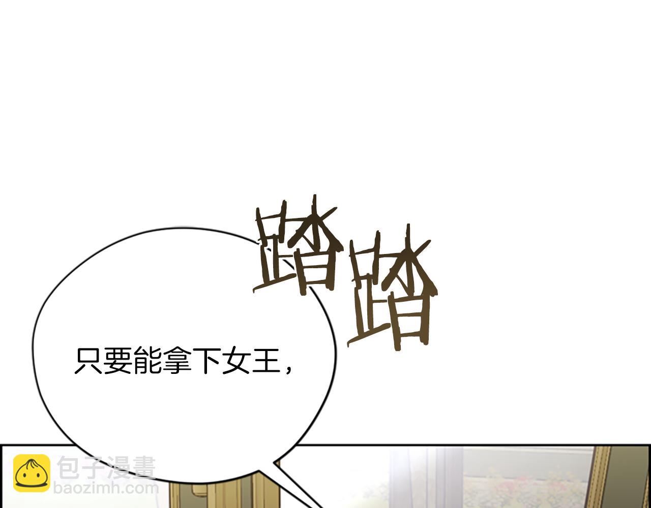 第112话 反击28