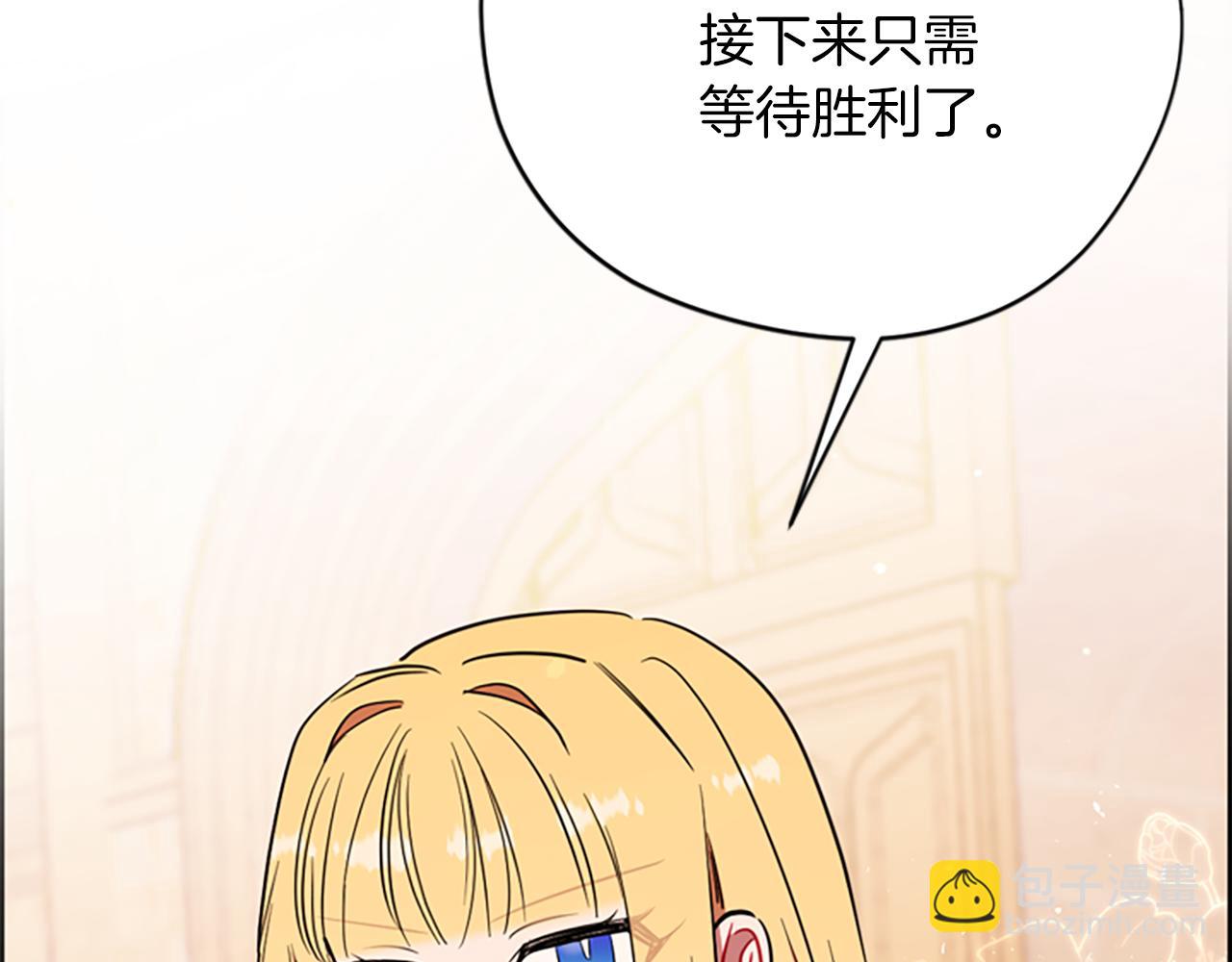 第112话 反击3