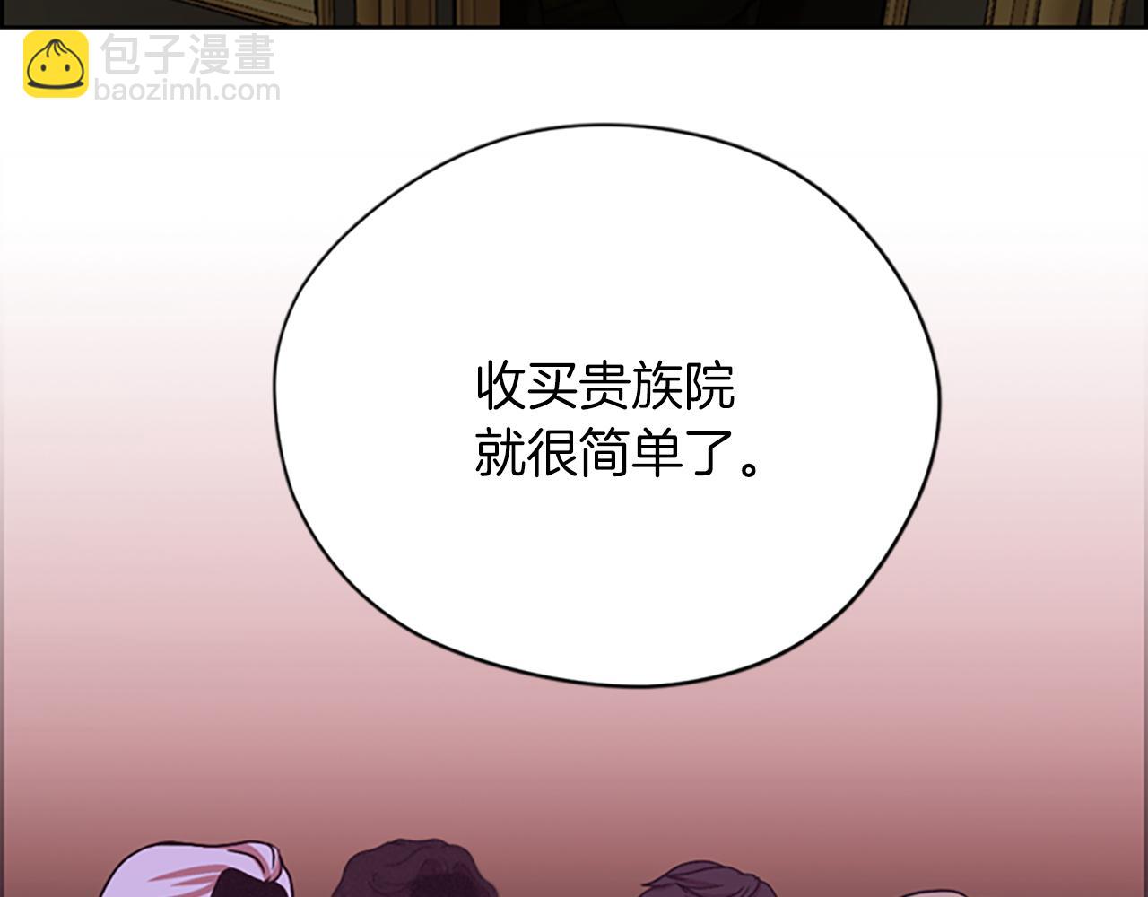 第112话 反击30
