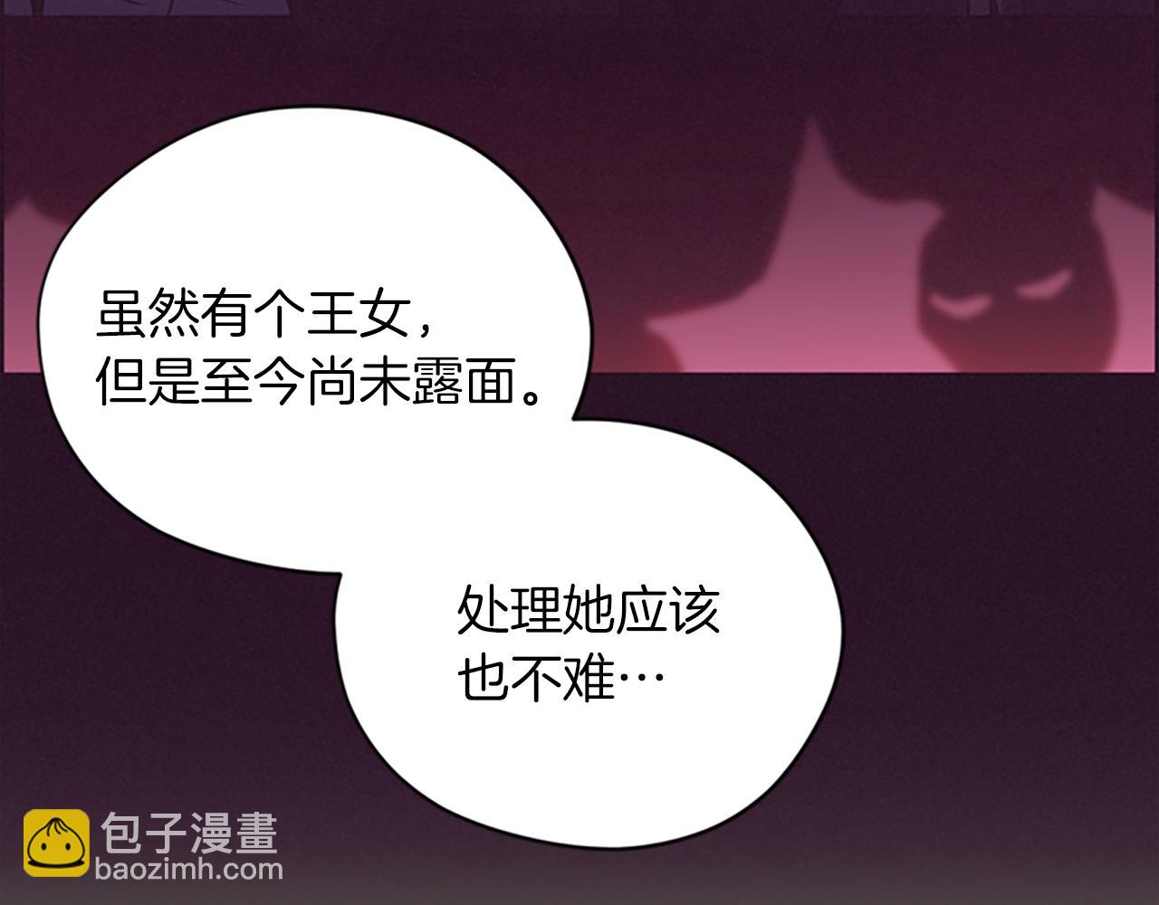 第112话 反击32