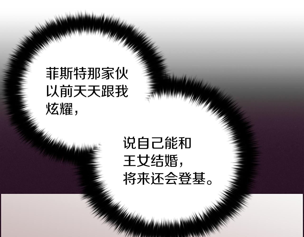 第112话 反击56