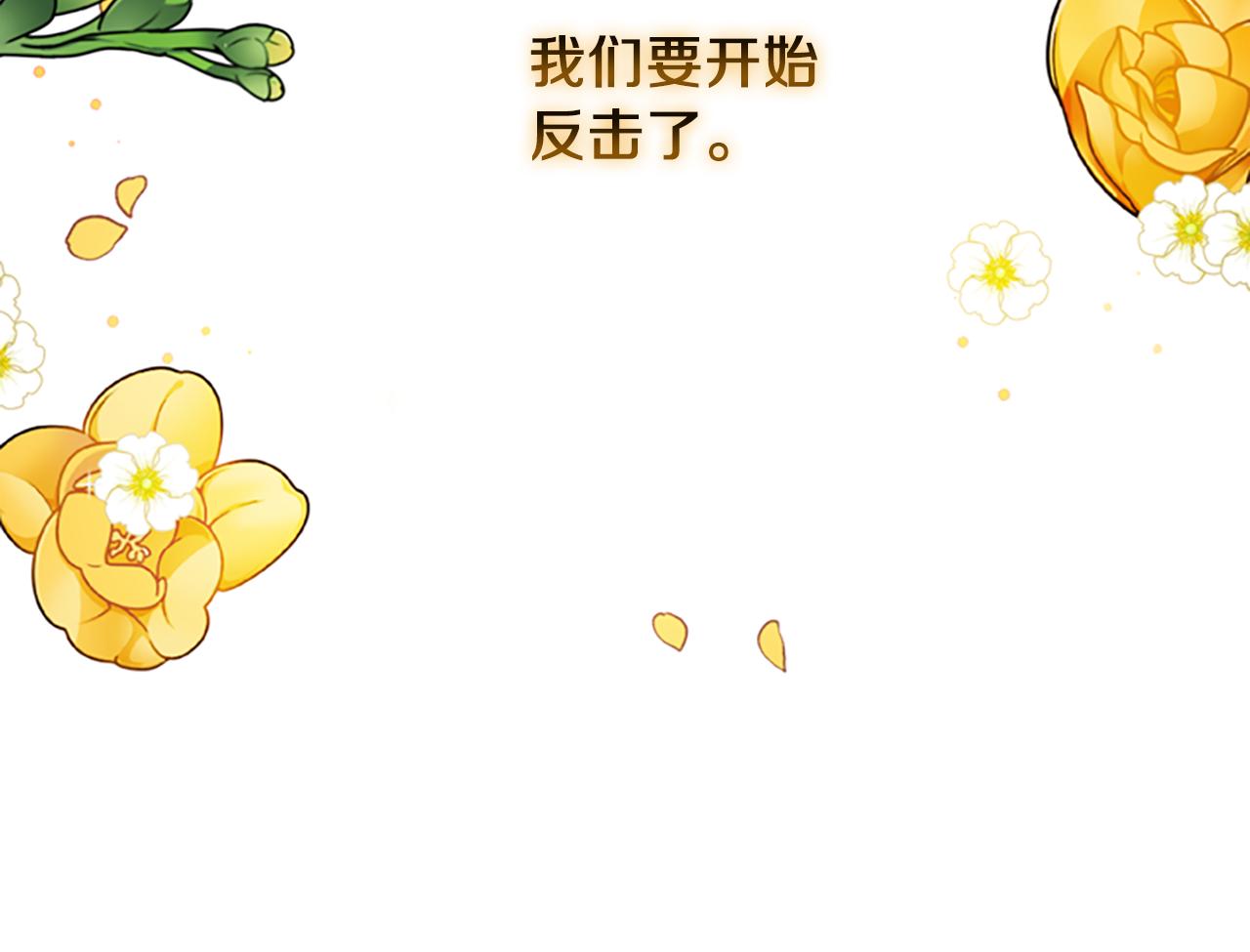 第112话 反击6