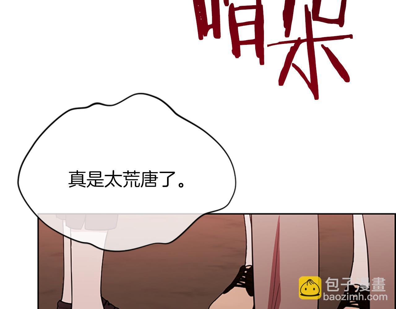 第112话 反击74