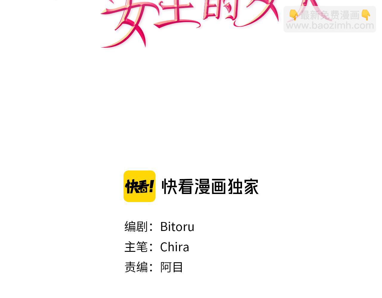 第112话 反击8