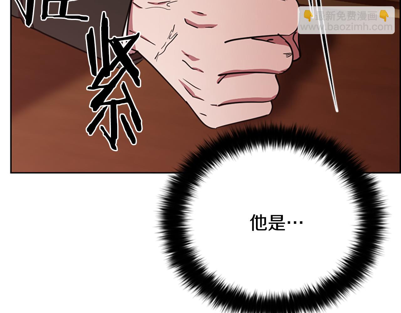 第115话 弹劾公爵12