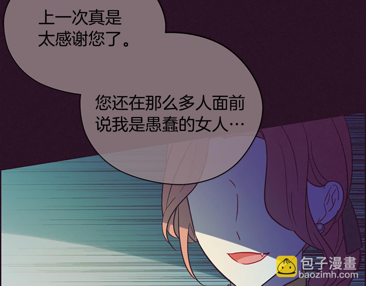 第116话 已有先例110