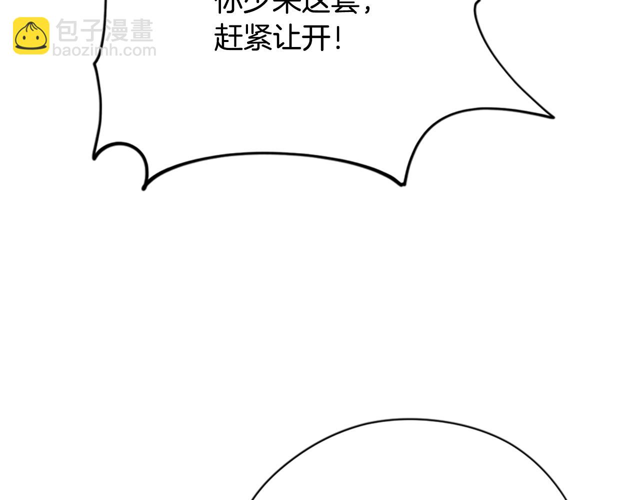 第116话 已有先例14