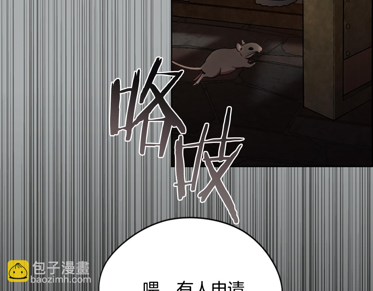 第116话 已有先例156