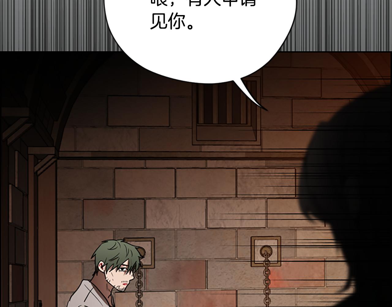 第116话 已有先例157