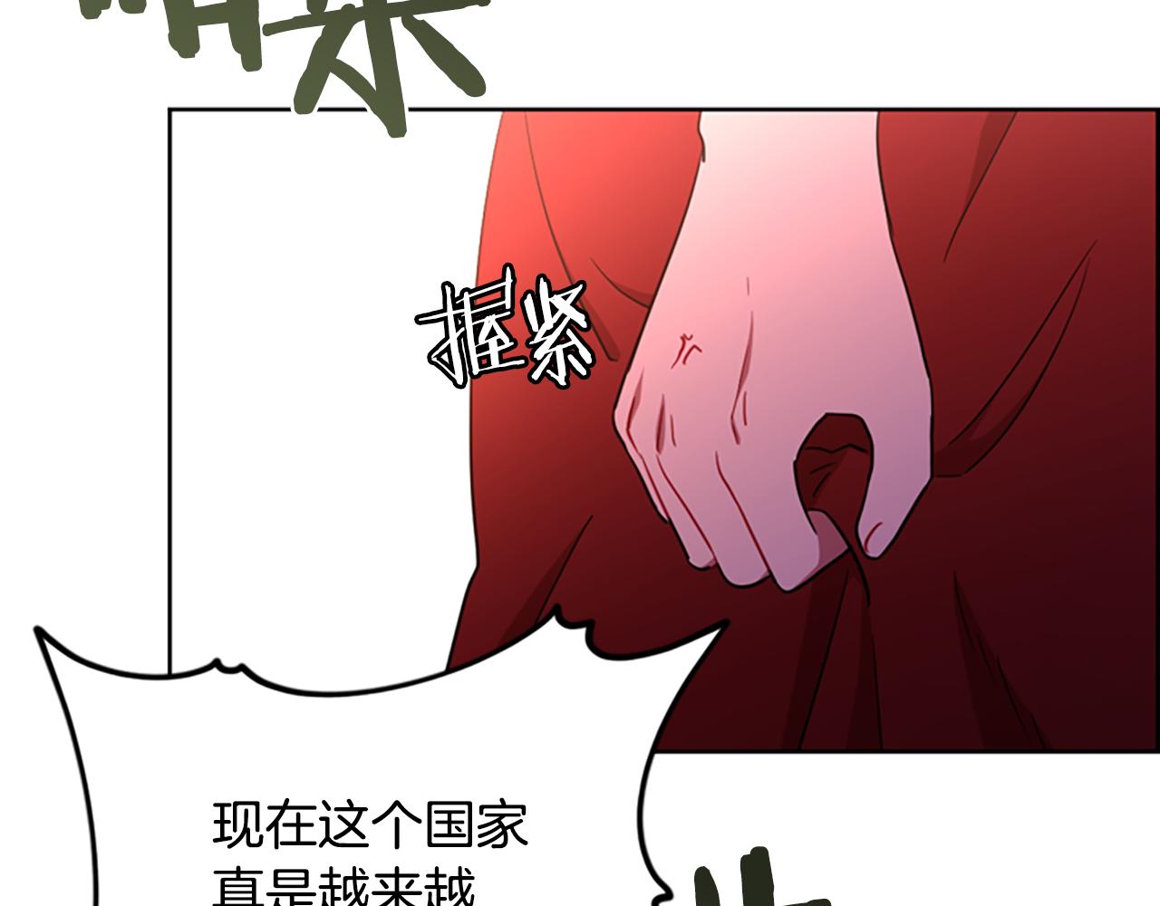第116话 已有先例36