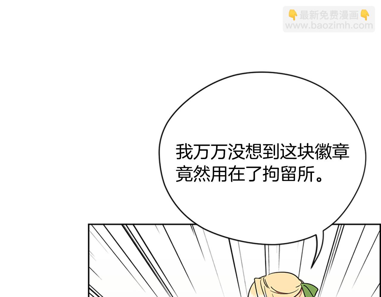 第116话 已有先例63
