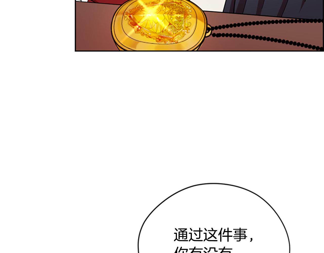 第116话 已有先例65
