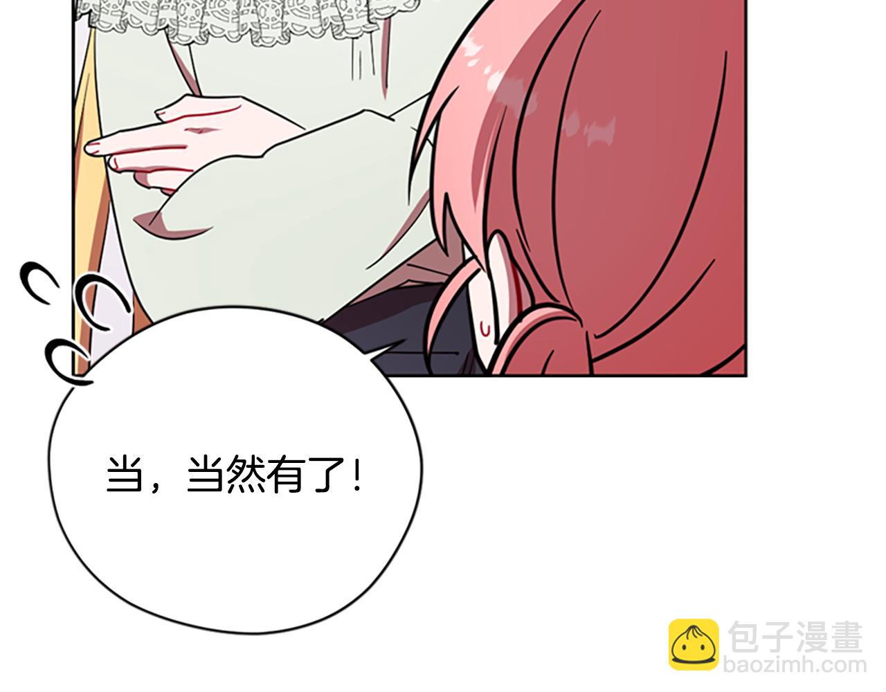 第116话 已有先例67