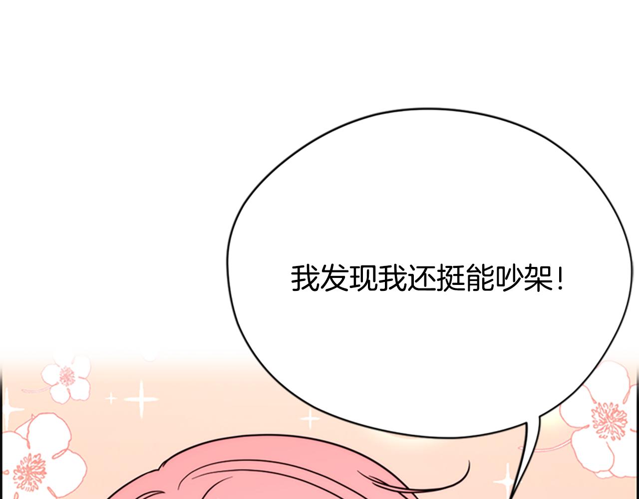 第116话 已有先例68