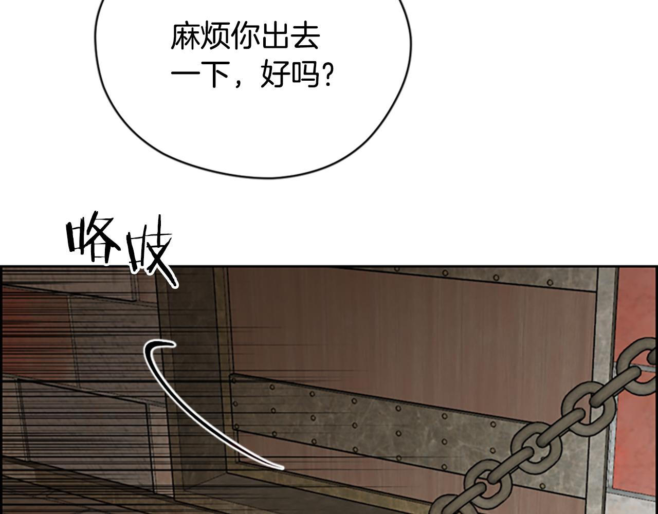 第117话 谈判19