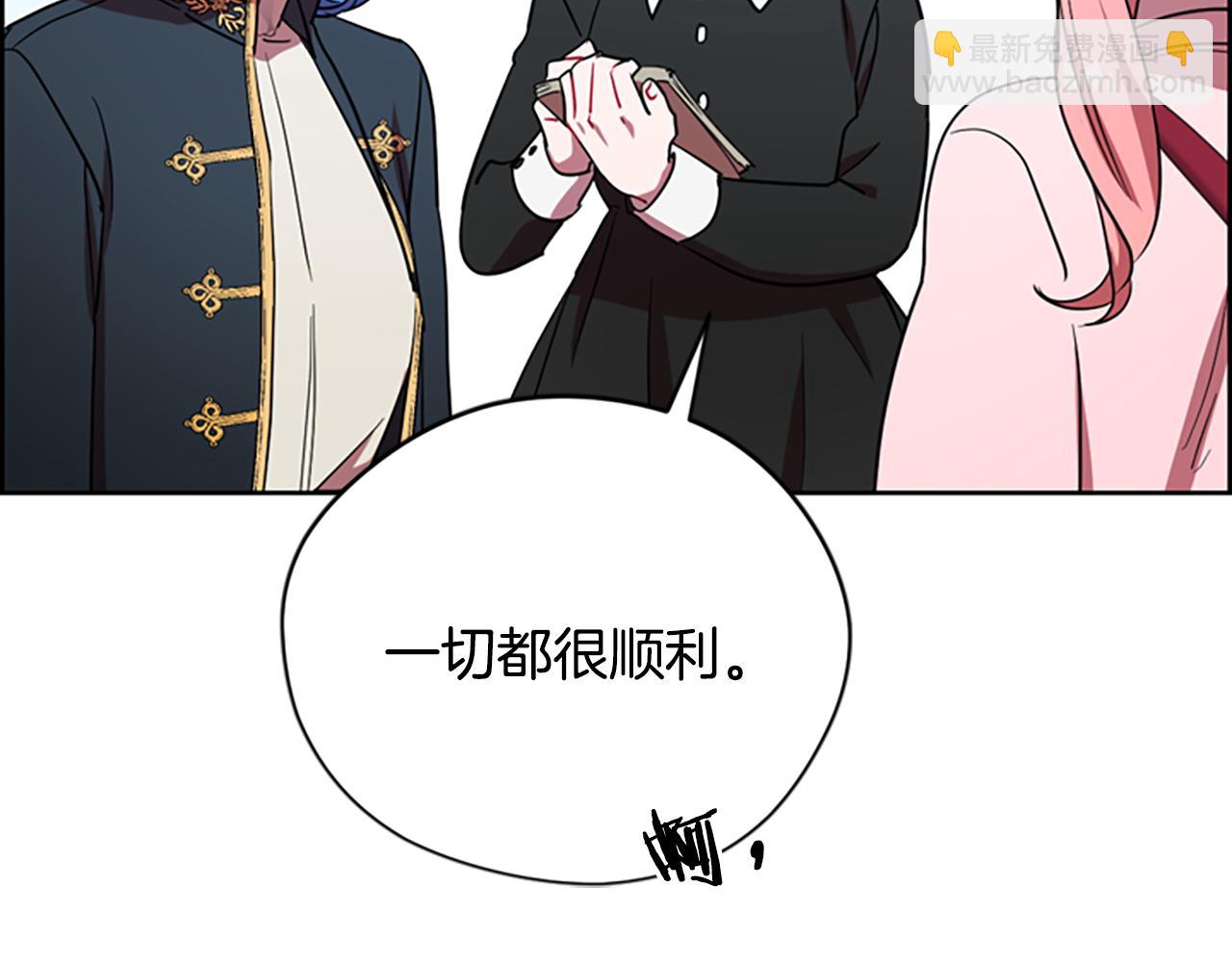 第117话 谈判80