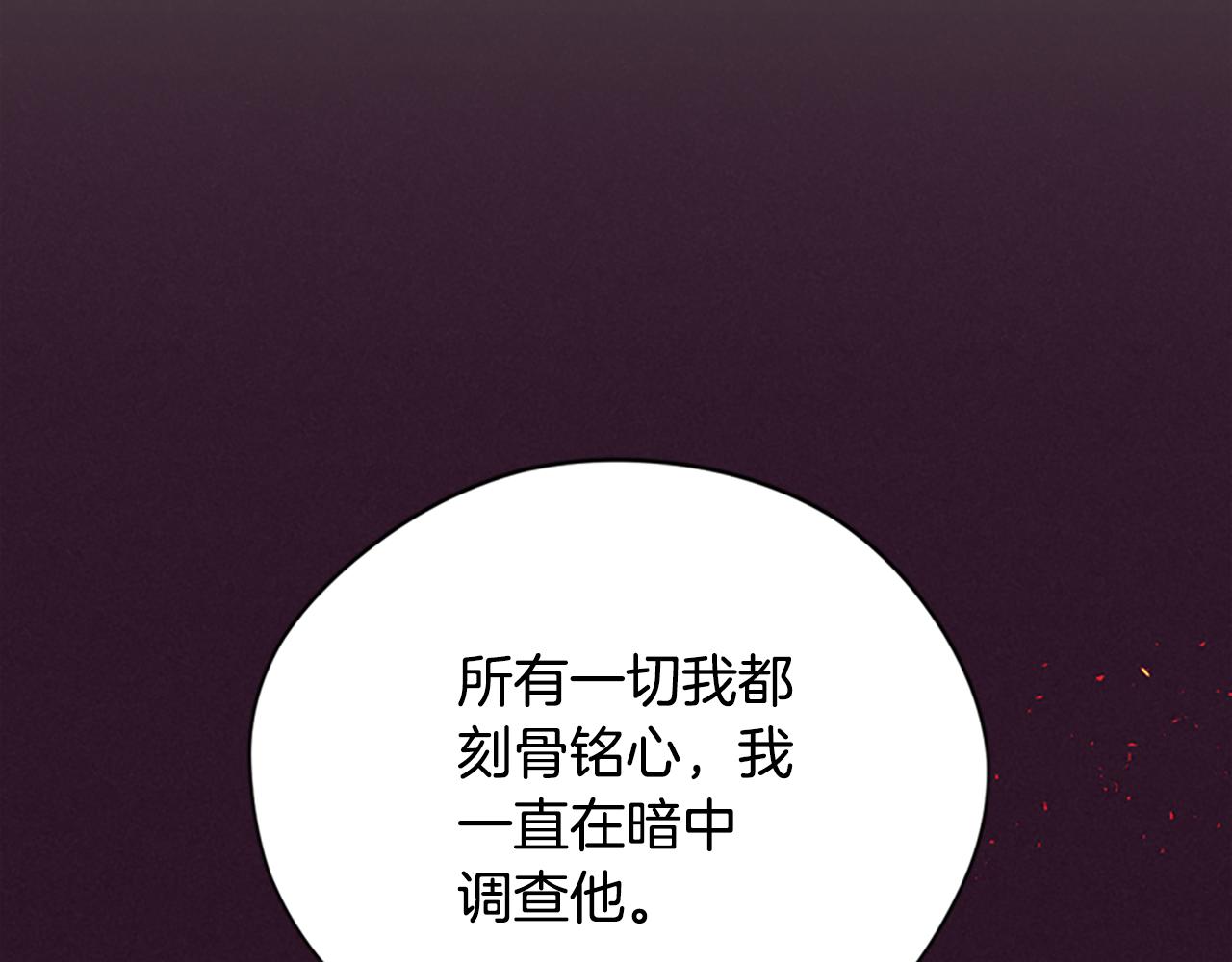第121话 收网时刻106