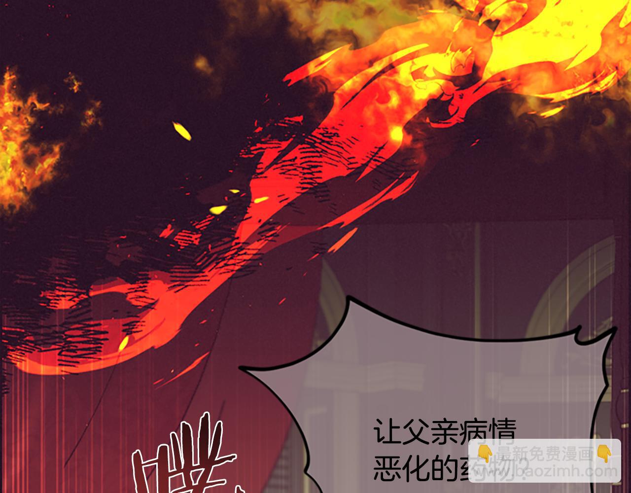 第121话 收网时刻111