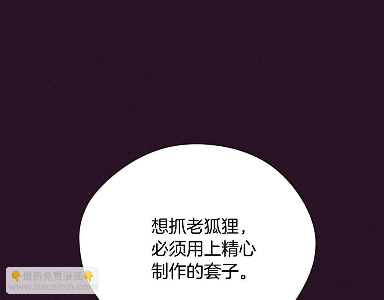 第121话 收网时刻132
