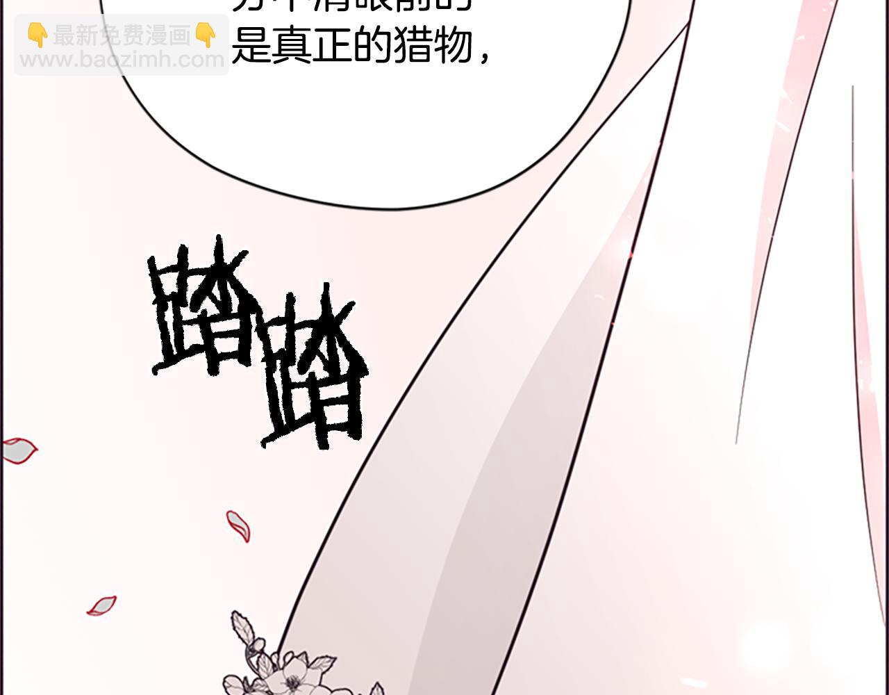 第121话 收网时刻140