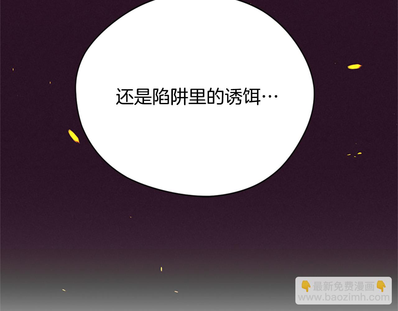 第121话 收网时刻147