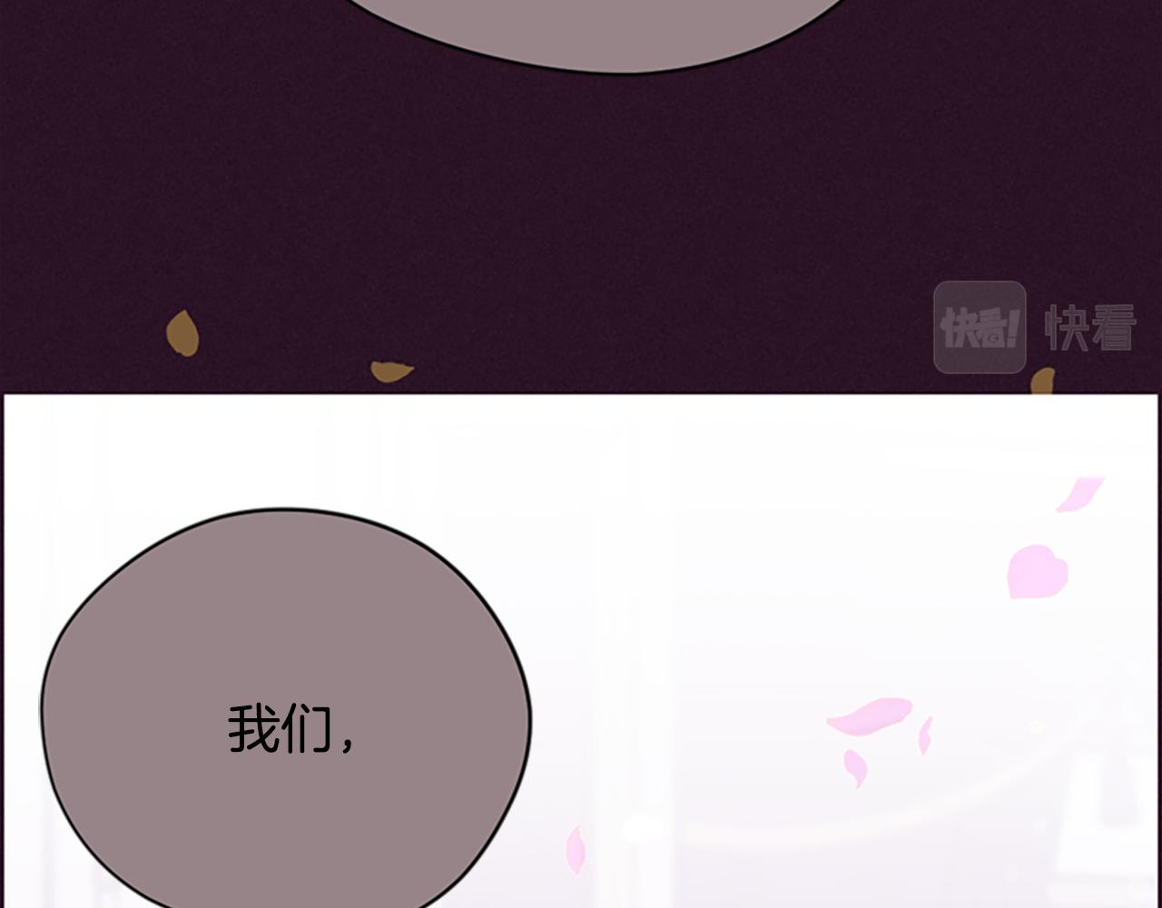 第121话 收网时刻15