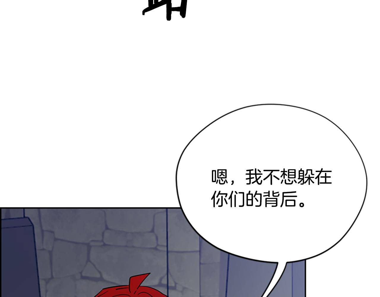 第121话 收网时刻152