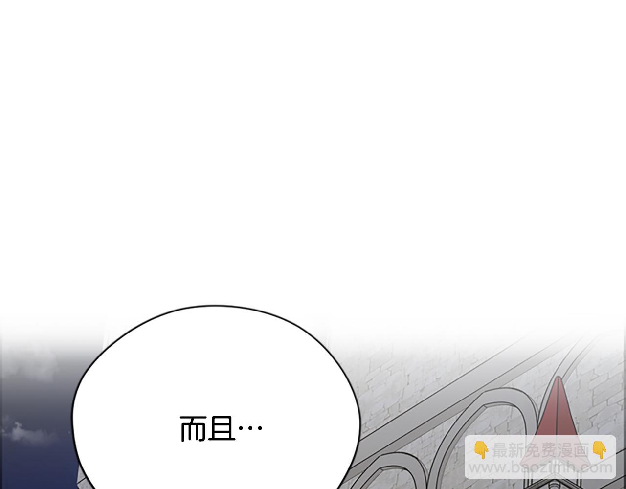 第121话 收网时刻155