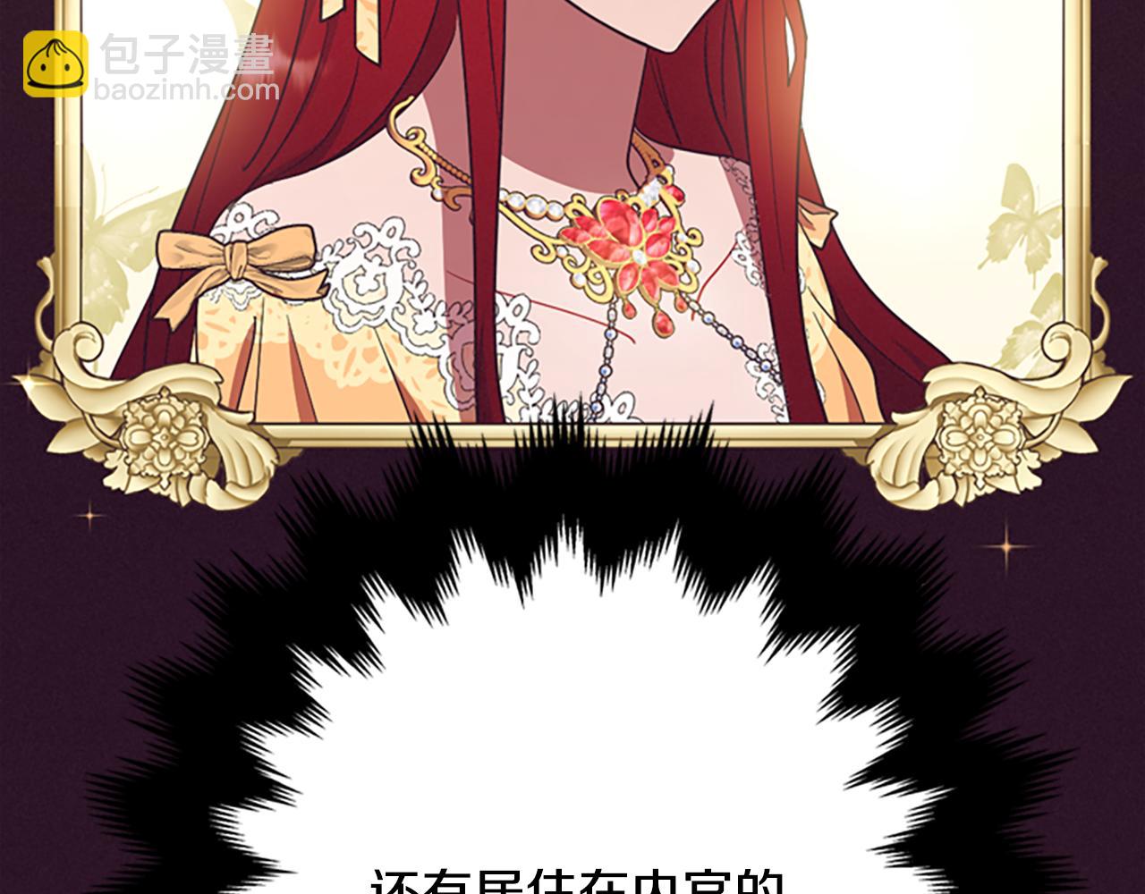 第121话 收网时刻35